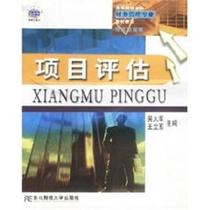 财务管理毕业论文题目,网址 XZWH.LUNCOOL