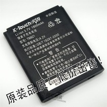批发 K-TOuch 天语B920 B922 A626 A622 A620 D770手机电池 TM921 价格:12.50