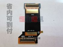 金立S608排线 手机排线 LUZF01 VER :B1 连带 2头带座 价格:8.00