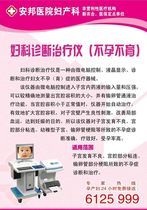 精品导购治疗不孕不育百年祖传秘方治疗宫颈糜