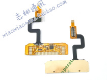 波导萨际通F18排线 连带 软带 手机排线 L901_FPC3_V1.00 带座 价格:15.00