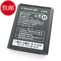 包邮 天语 U2 E329 C260 C280 C500 原装电池 电板 套装电池 价格:22.00