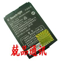 天语D172 D173 D175 S585 TYC88252600原装正品 手机电池 电板 价格:20.50