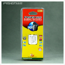 品胜 奥林巴斯 SP-720UZ SP-800UZ SP-810UZ XZ-1 相机电池 价格:30.00