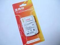 圣得利品牌 爱度IDO S630手机电池 电板2600毫安 价格:118.00