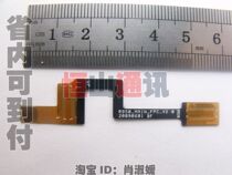 测好 海尔K2排线 R950 MAIN FPC V2.0 光排 价格:4.00