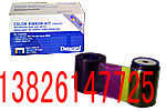 SP35 PLUS彩色带,DATACARD SP35彩色带,sp35色带,SP30色带 价格:530.00