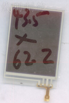 天语B926原装触摸屏手写屏 2.6原装触摸屏手写屏! 价格:5.00