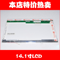 神舟优雅 1450 D1 神舟天运 F6400 D3 神舟天运 F5600 液晶屏幕 价格:360.00