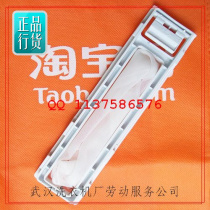 正品 海尔洗衣机过滤网 XQB45-K2 XQB43-68 XQB45-62BKHD 价格:8.00