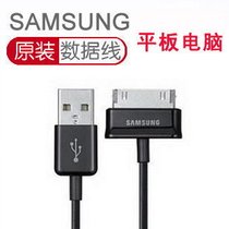 三星LD190三星 M190S W799 B6520 S5750 W