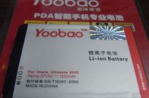 实体到货 I-MATE 8502 电池 I-MATE 9502 电池 价格:80.00