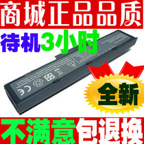 全新明基 BENQ DH7000 7000 S72 7000N 笔记本电池 价格:129.96