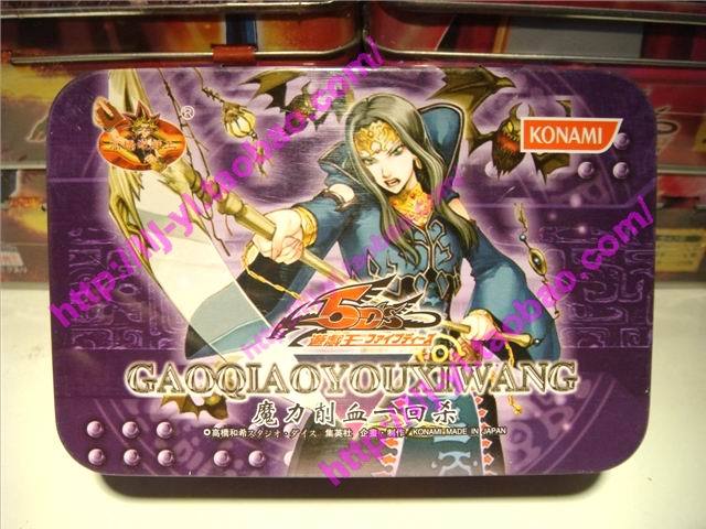 高桥游戏王 亚洲中文版 魔力削血一回杀卡组|一