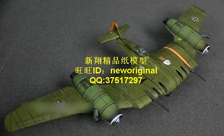 【新翔图纸纸模型】二战德国概念战斗机轰炸机31933193gbit精品图片