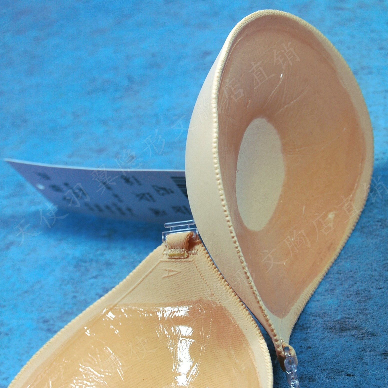 2013秋新品调整型隐形<em>文胸</em> <em>大小</em>杯号全 内面硅