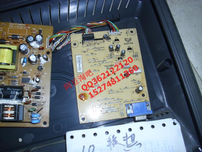原装 联想 D150C 液晶显示器 驱动板 信号板|一