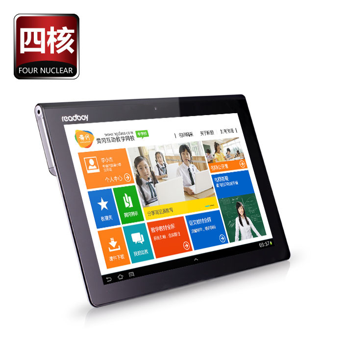 <em>读书郎</em>4核学生平板电脑G50<em>读书郎</em>网校学习电