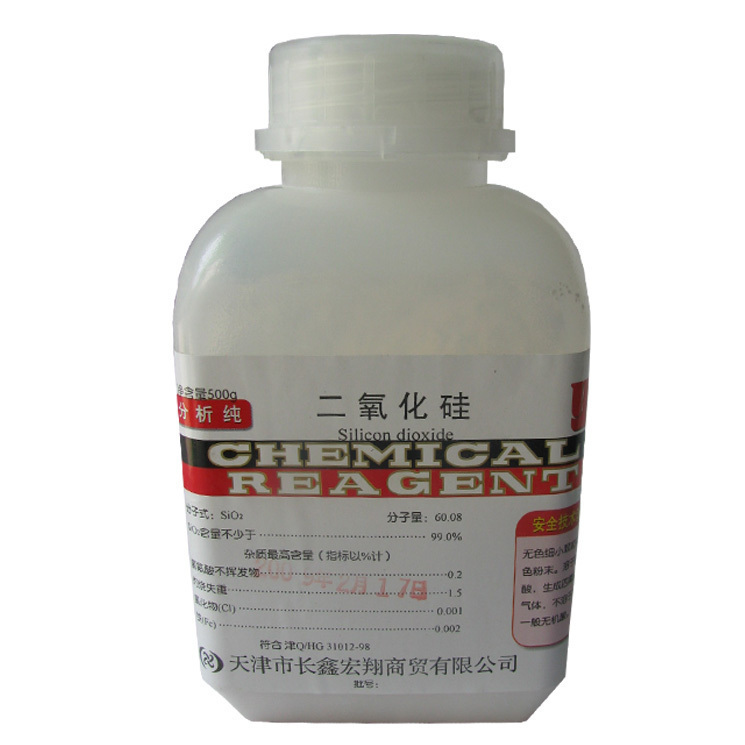 二氧化硅AR500g 硅石英砂化学试剂分析纯 实