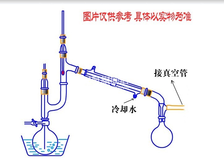 减压蒸馏装置 标配500ml 24 蒸馏水 标口蒸馏装置