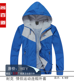 卡帕有一款黑色的男外套,袖口是3种颜色的,连