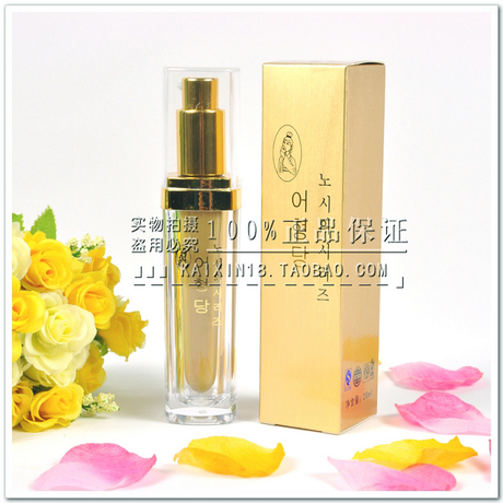 韩国御馨堂老御医痤疮粉剌露 消除粉剌黑头痤