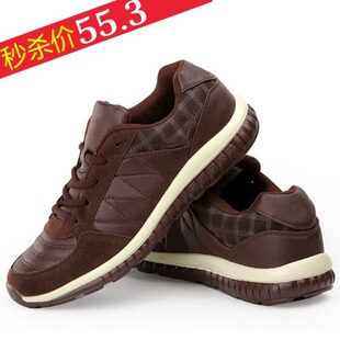 淘宝学生街购物网专卖店品牌运动只售¥79.00