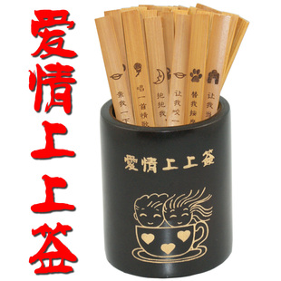 爱情上上签(洋相版)情侣礼物 男女友恋人游戏 爱意 浪漫 个性特别