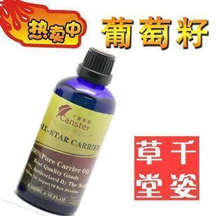 ���ױ�ʪ������ ��Ħ������Ʒ��������100ml 