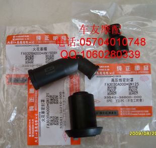 豪爵 豪爵铃木全系列踏板车 火花塞帽 高压帽