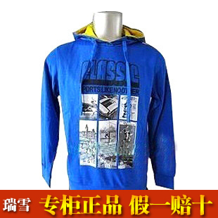 特步卫衣男款专柜正品2012秋季新款男款休闲