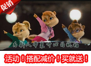 秒杀价！新版花栗鼠婚礼预告片/开场片/片头 高清通用 买一送四！