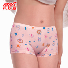 【孩子<em>内裤</em>】-热销-精选-天猫tmall.com-上天猫