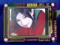 智林2.8寸QVGA 320*240 TFT LCD真彩液晶模块SPI【北航博士店