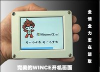 YCLCD-T35B 群创320x240分辨率3.5寸LCD(含触摸屏)【北航博士店
