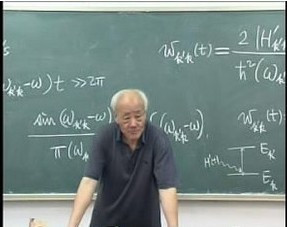超经典|钱伯初量子力学视频教程全套80讲钱伯