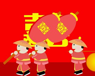 婚庆片头片尾喜庆唢呐卡通风格视频素材〈大花