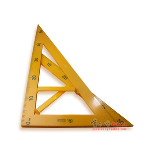 育才网 教学用具 几何教具 数学教具 三角板 三