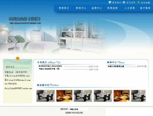 网站制作|量身定做企业网|公司网站量身定做+200M空间