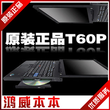 ноутбук Dell M6300 T8300 17 Dell ноутбук Dell M6300 T8300 17 Dell