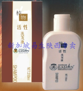 本人头皮是属于油性,但<em>头发</em>一长就很<em>容易断裂</em>