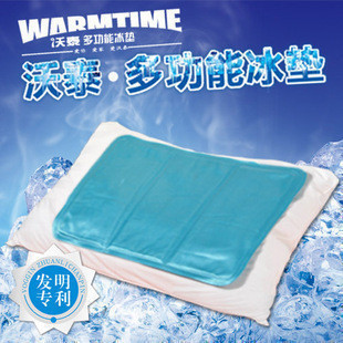 皇冠专利正品沃泰多功能冰垫/座垫/汽车垫/垫/笔记本垫/宠物垫