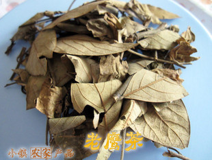 高山野生老鹰茶\/老荫茶,清热解暑冲冠特卖,满十