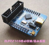 LPC2103核心模块/最小系统板 ZLPC2103 【北航博士店