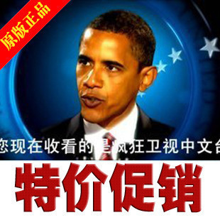 秒杀！奥巴马演讲 创意搞笑婚礼预告片/开场片/片头 高清通用版！
