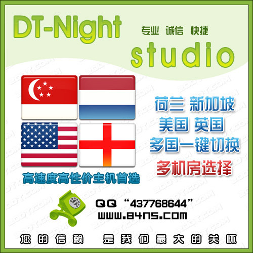 国外PHP空间_高速稳定_美国空间_免备案_DT-Desgin_送Mysql_100M