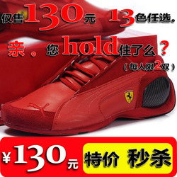 F1 Racing Shoes