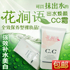  美白产品