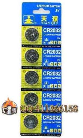 天球2032 3V 高容量锂电 纽扣电池 电子秤\/LED