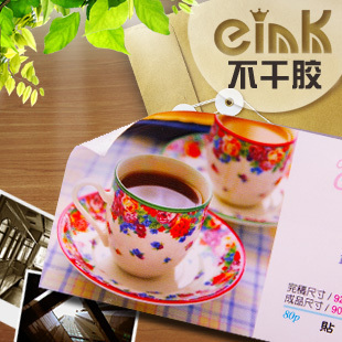 彩色人生,易印客彩色印刷网